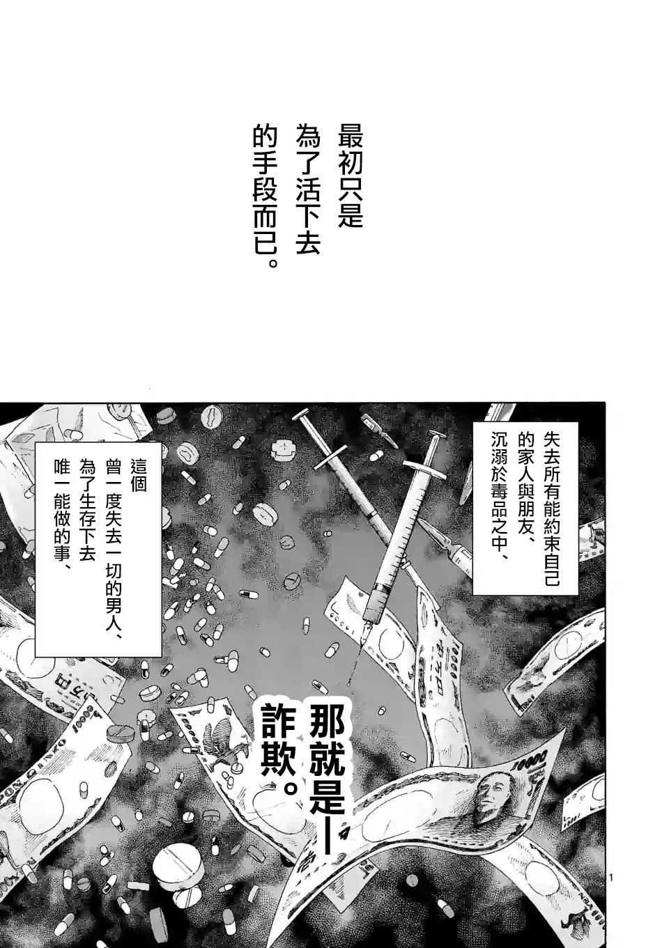 第 1 页
