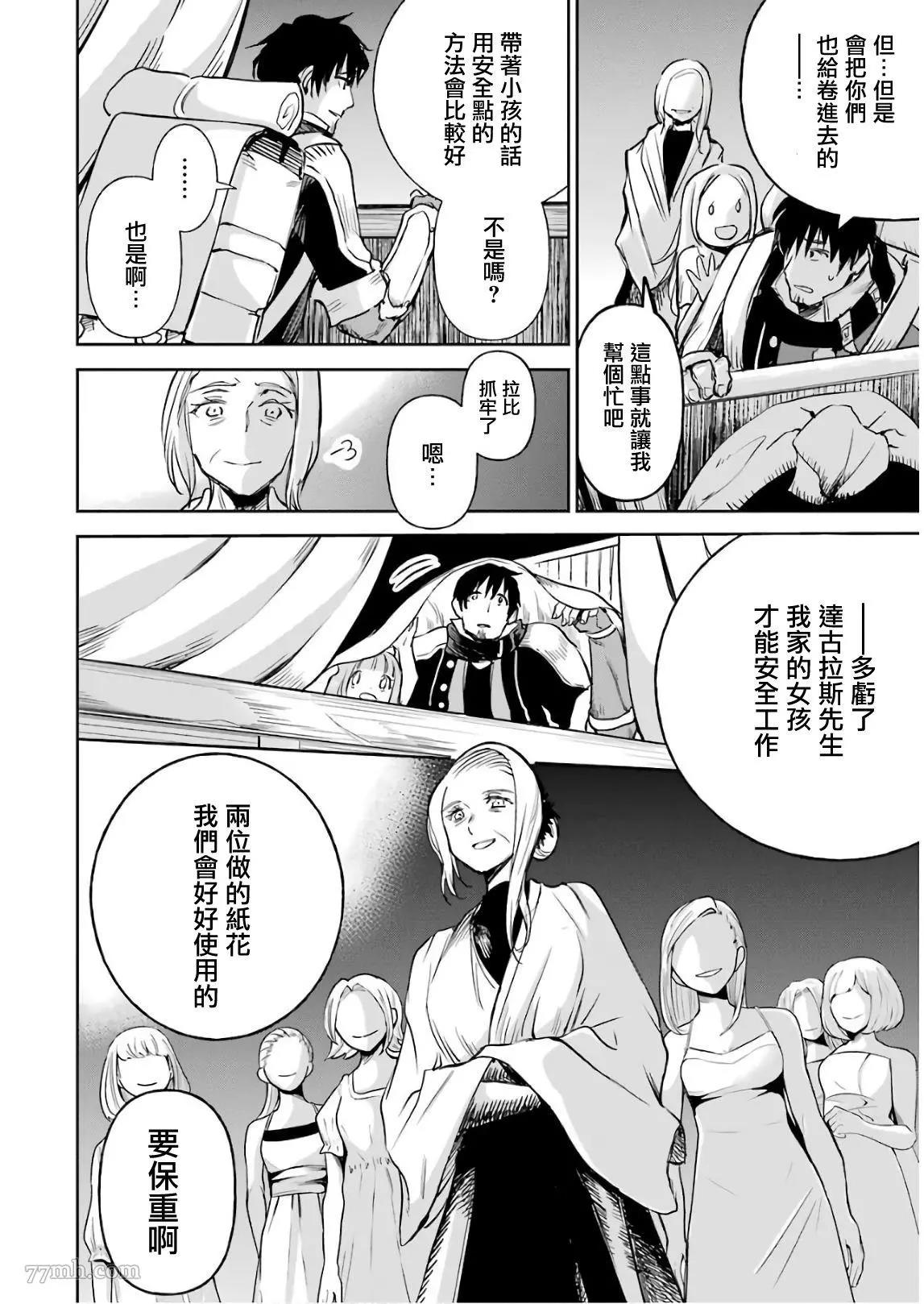 第 38 页