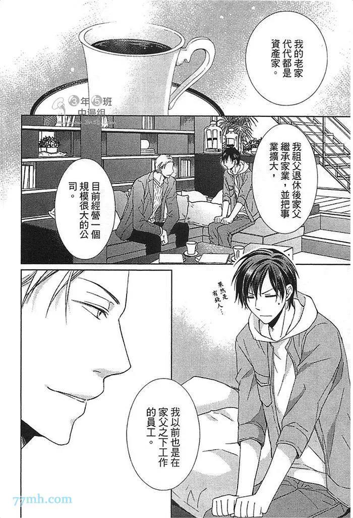 第 139 页