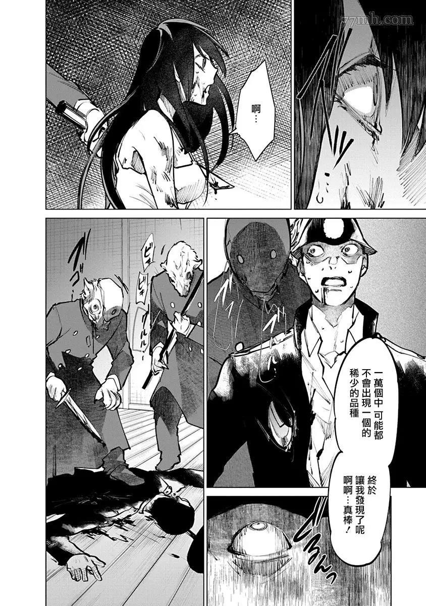 第 39 页