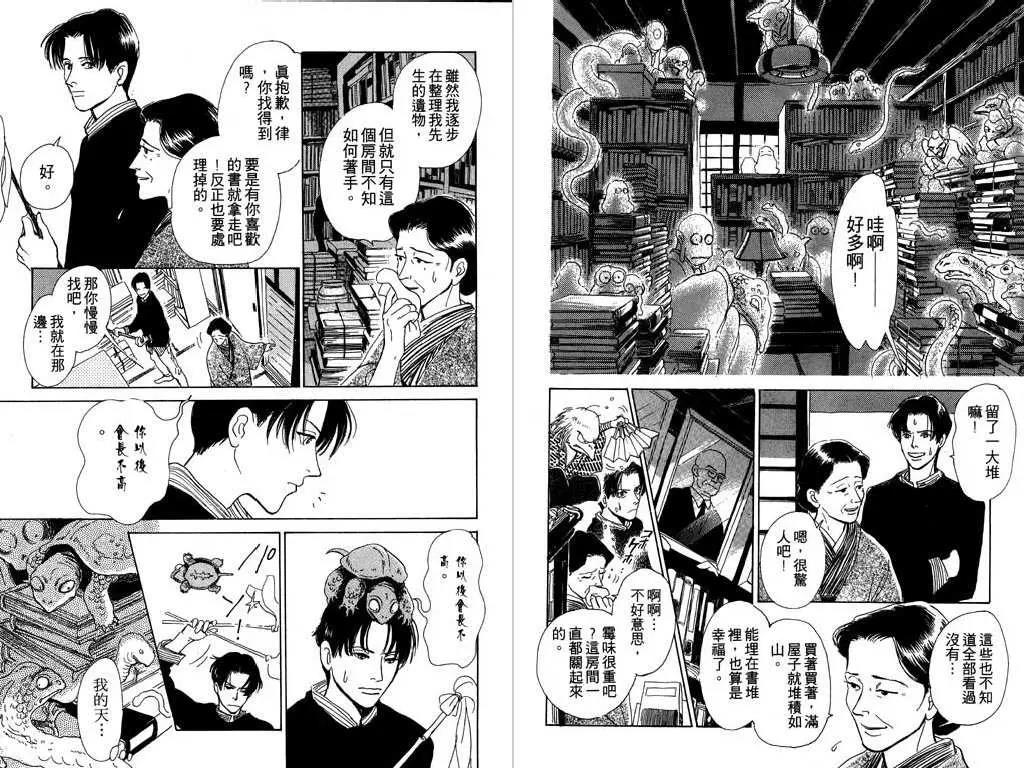 第 42 页