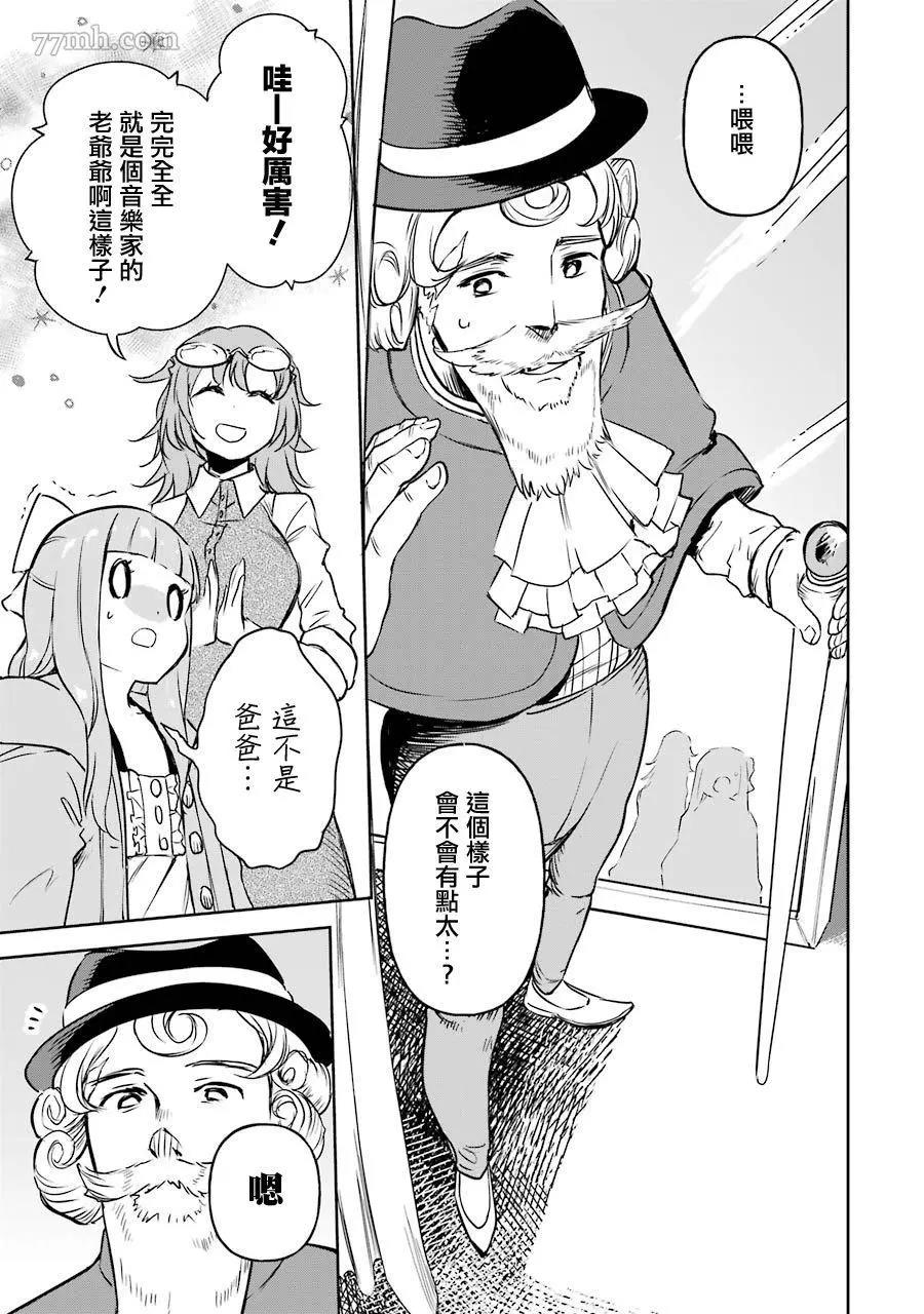第 29 页