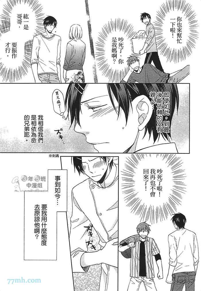 第 68 页