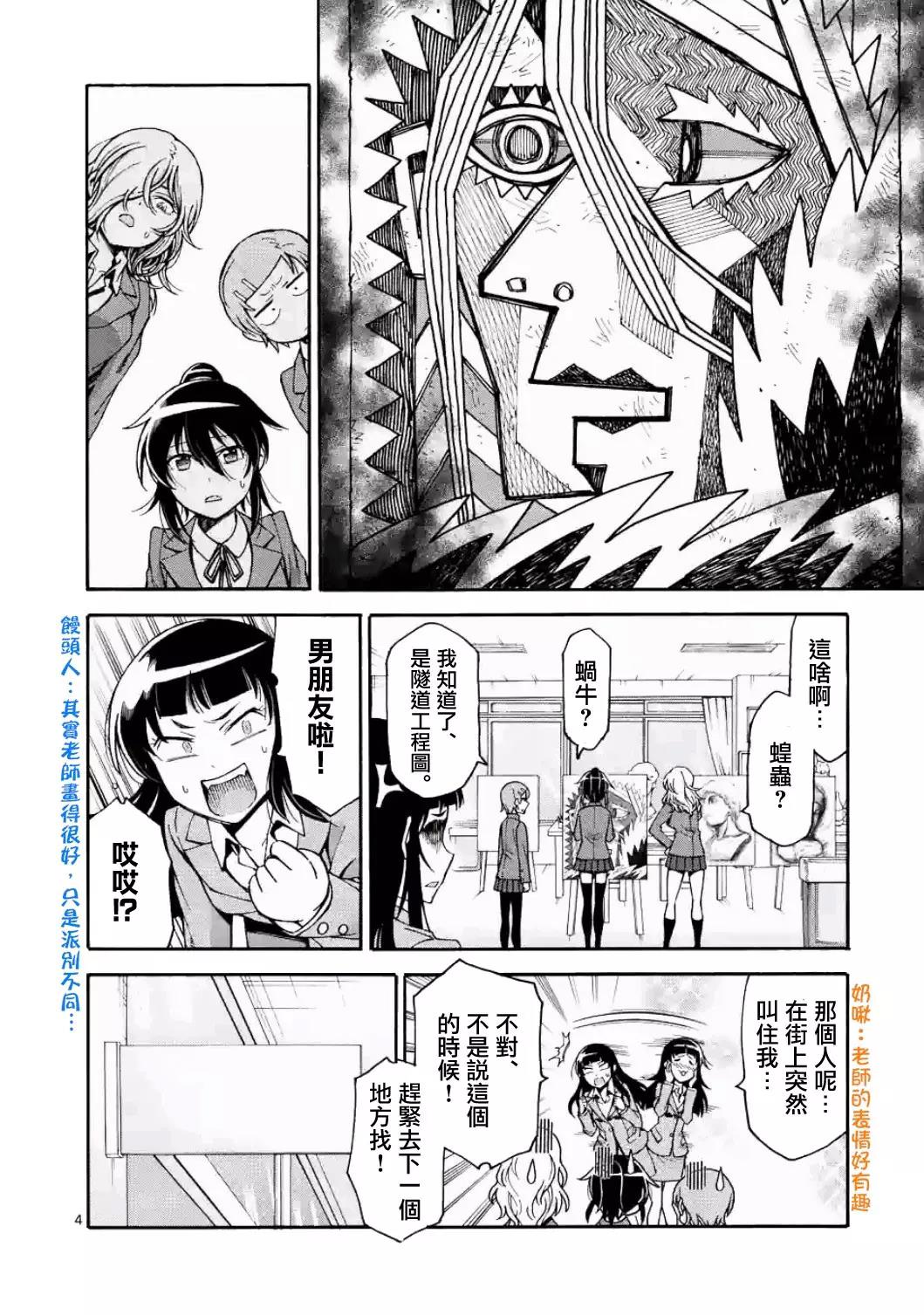 第 4 页