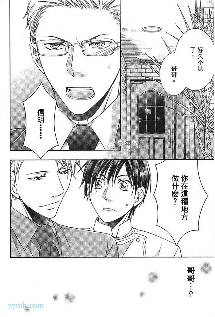 第 107 页