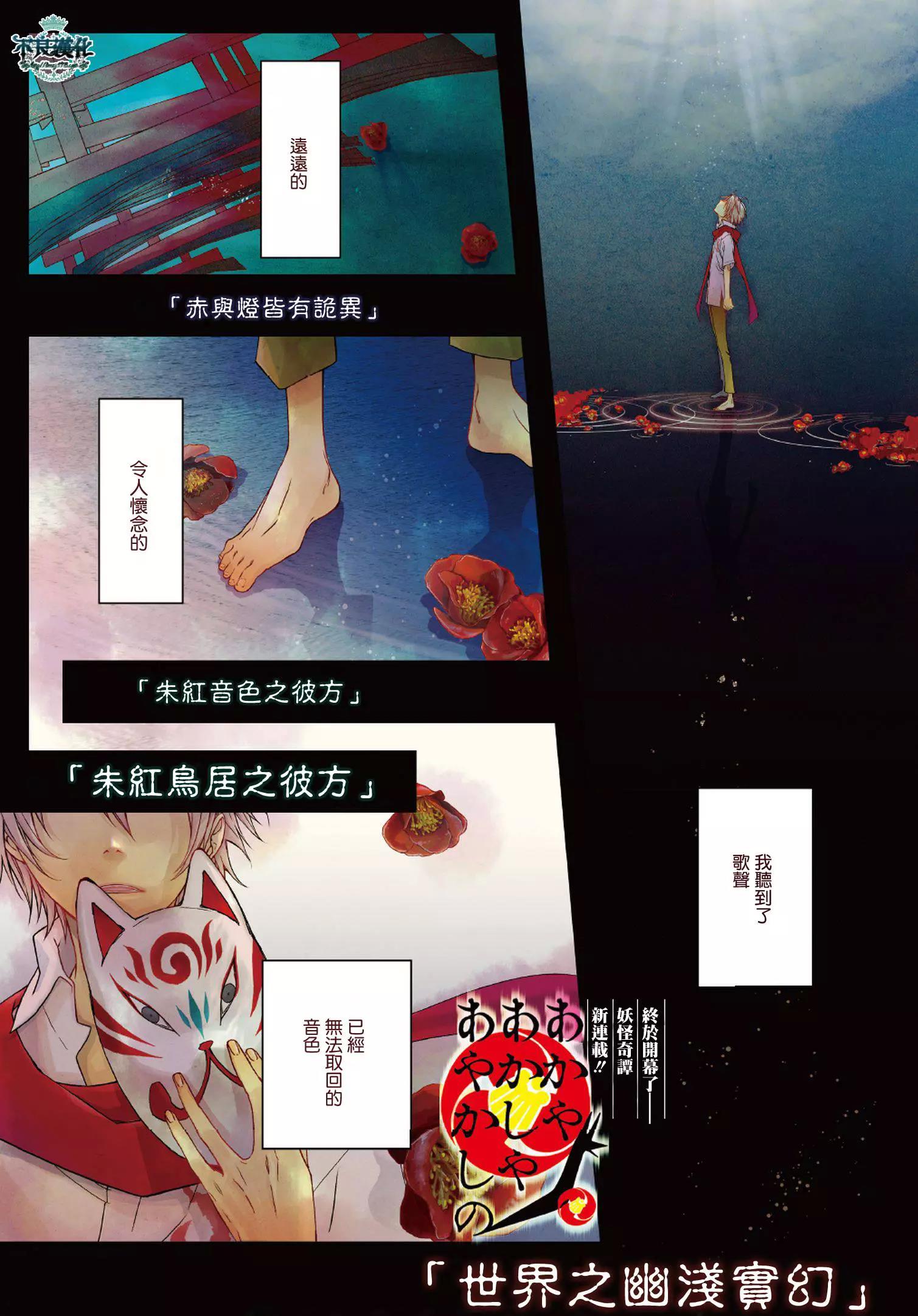第 1 页