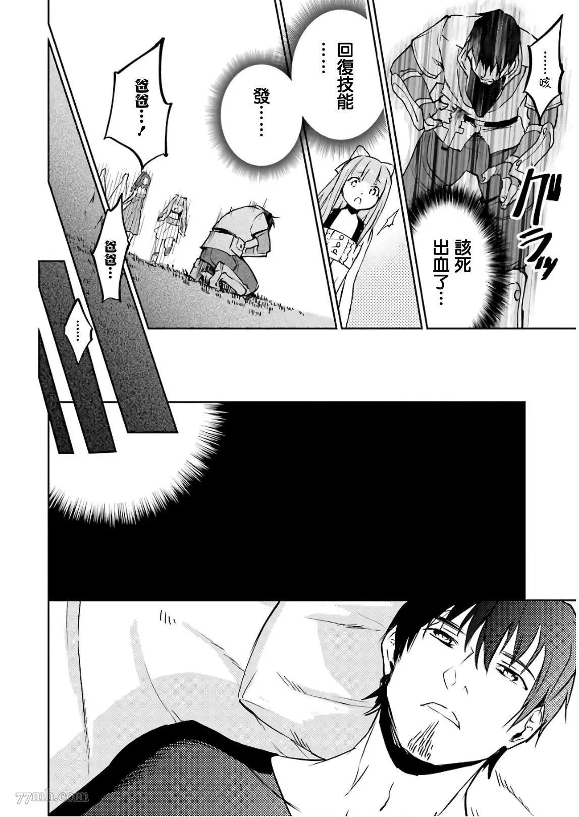 第 26 页
