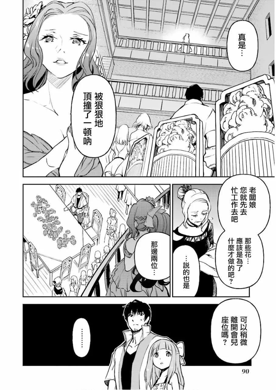第 34 页
