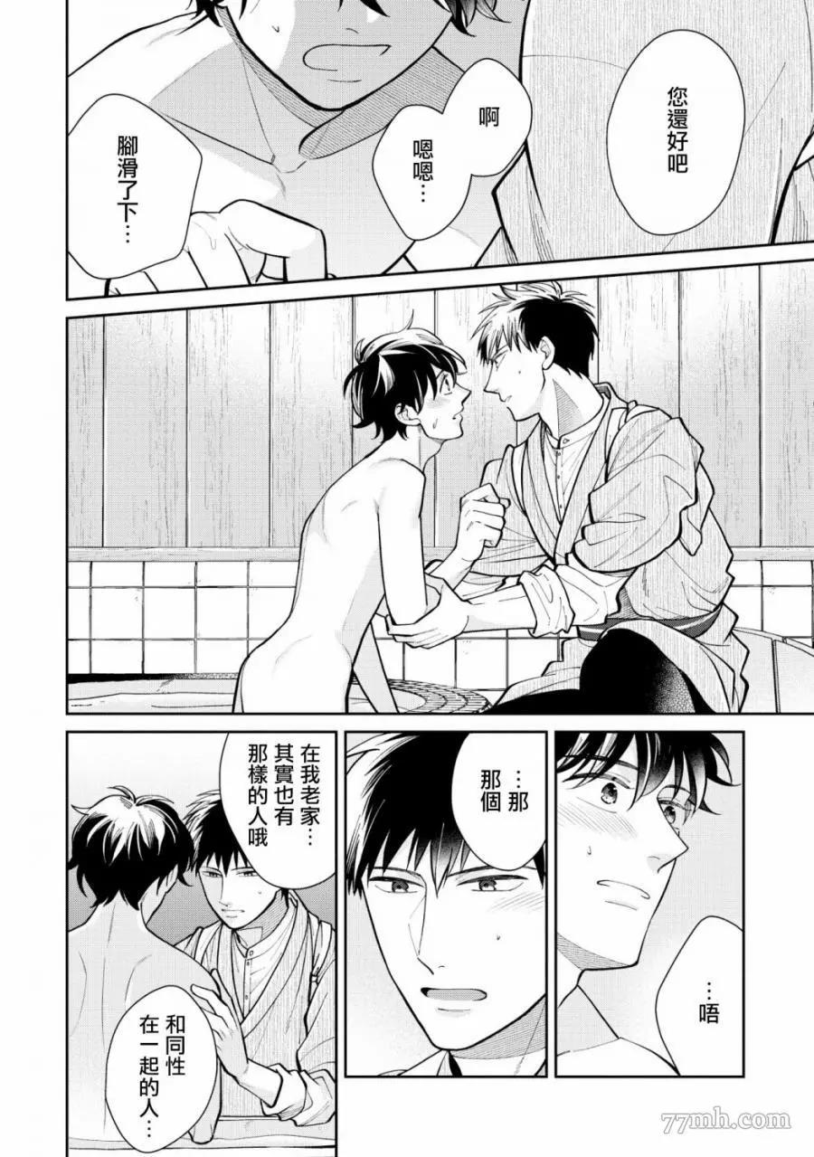 第 35 页