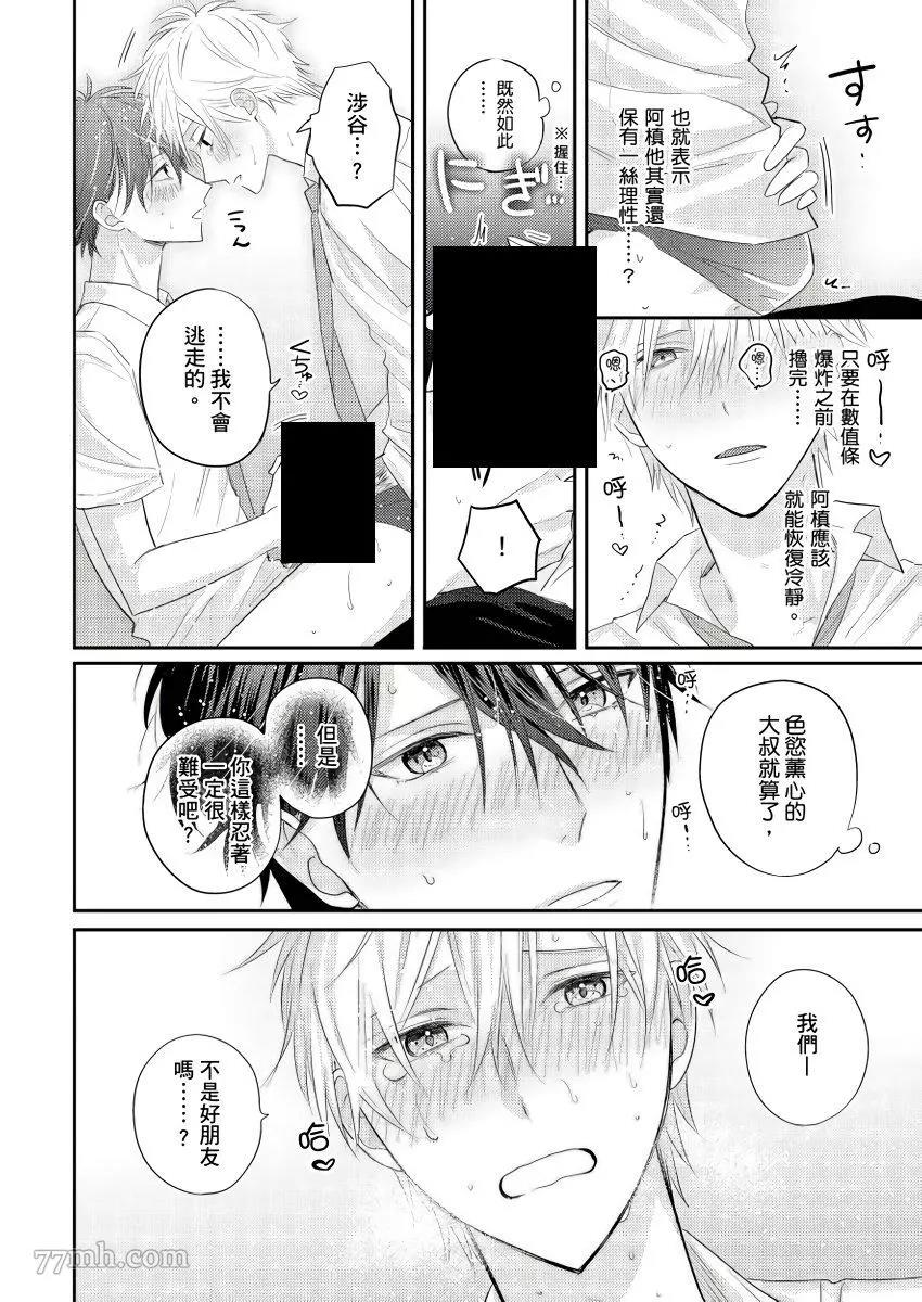第 30 页