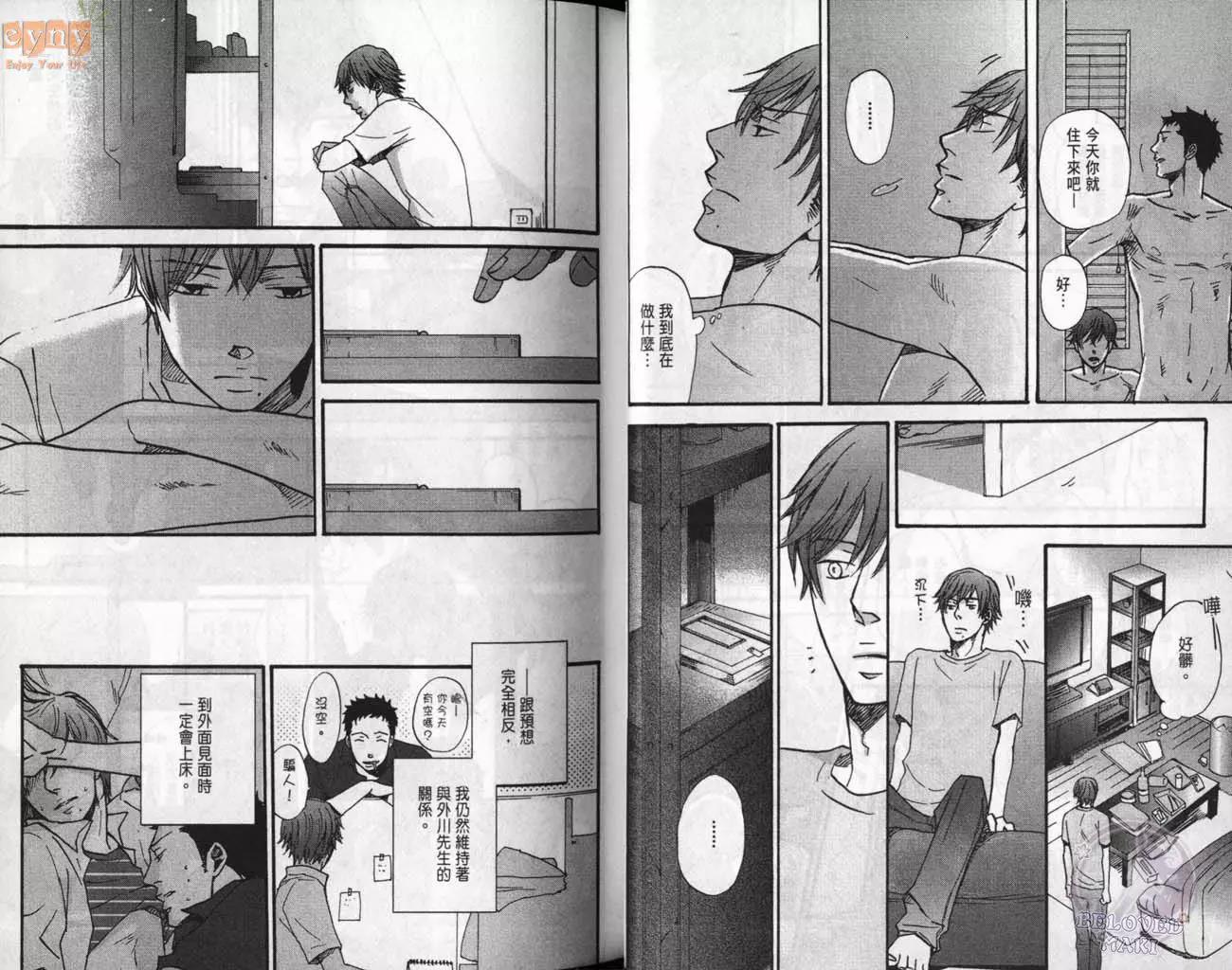 第 25 页
