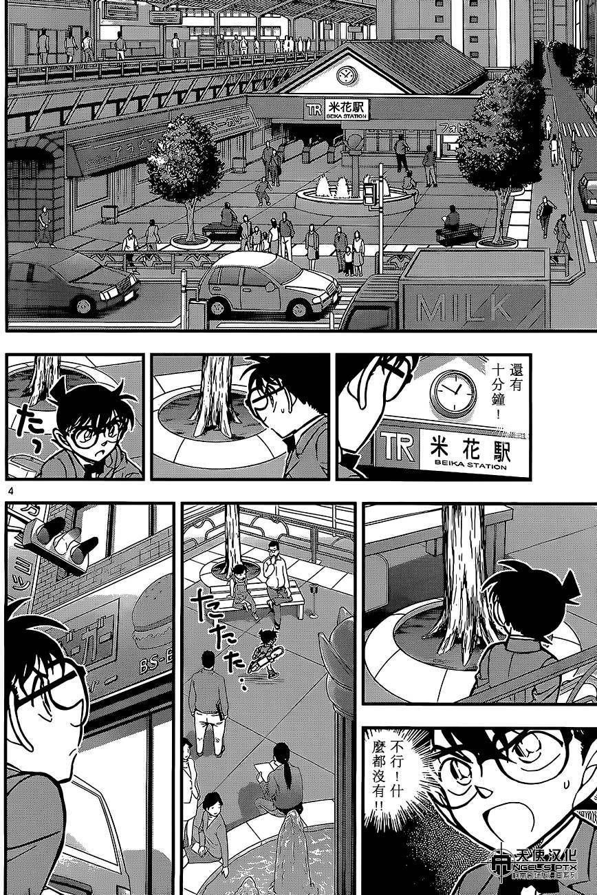 第 4 页