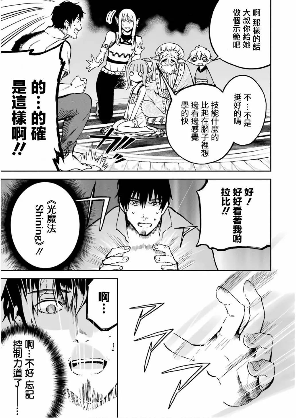 第 37 页