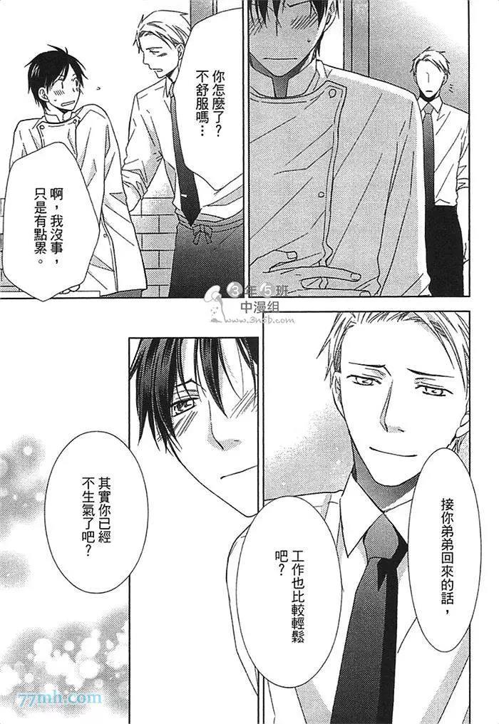 第 70 页