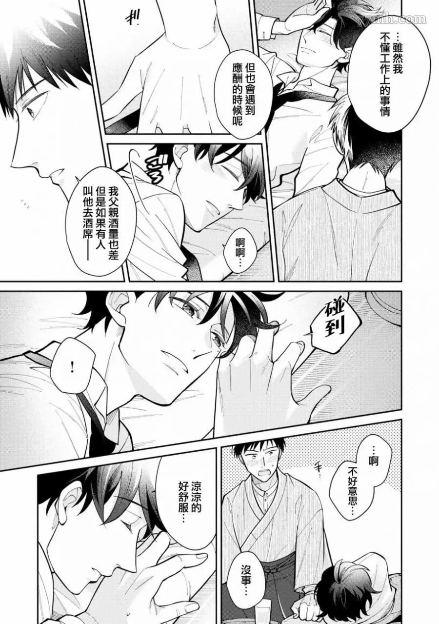 第 18 页