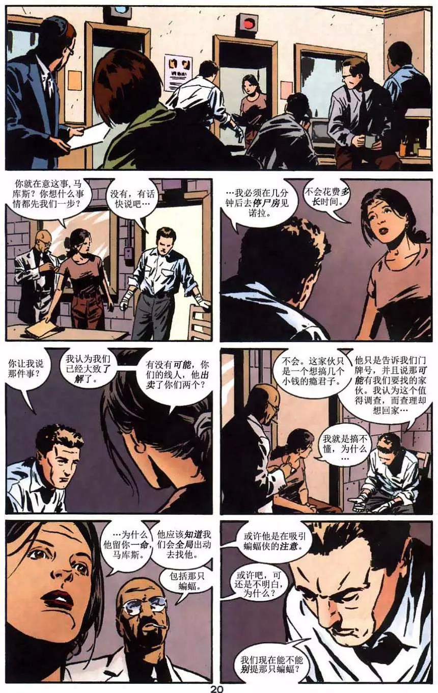 第 21 页