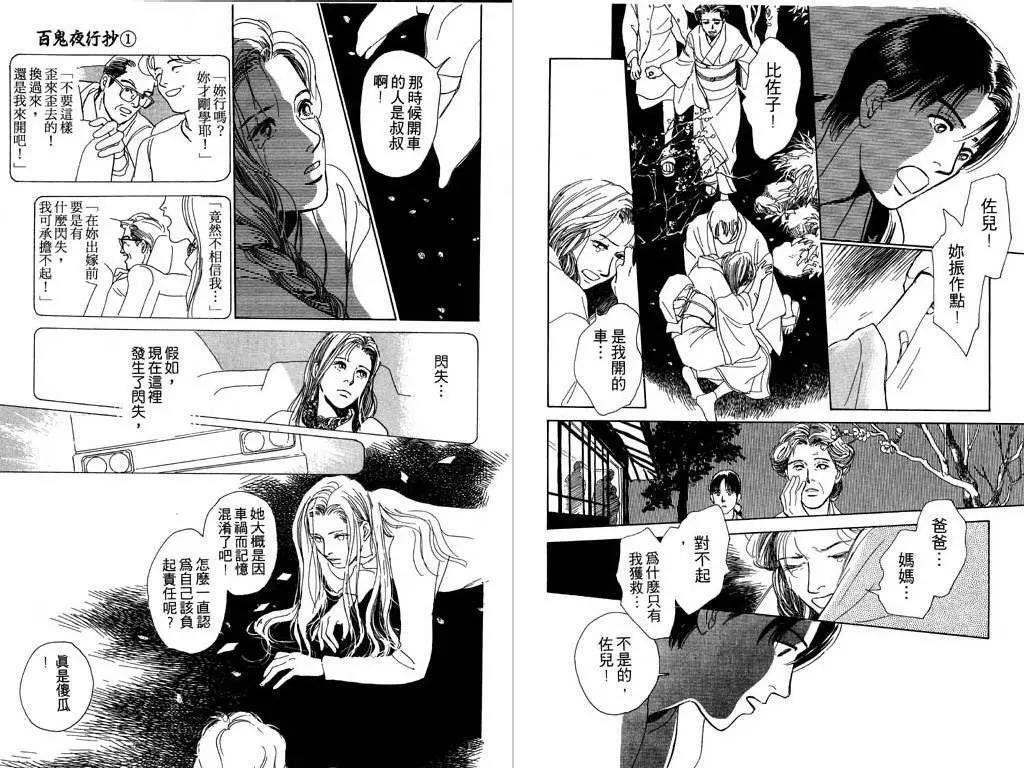 第 90 页