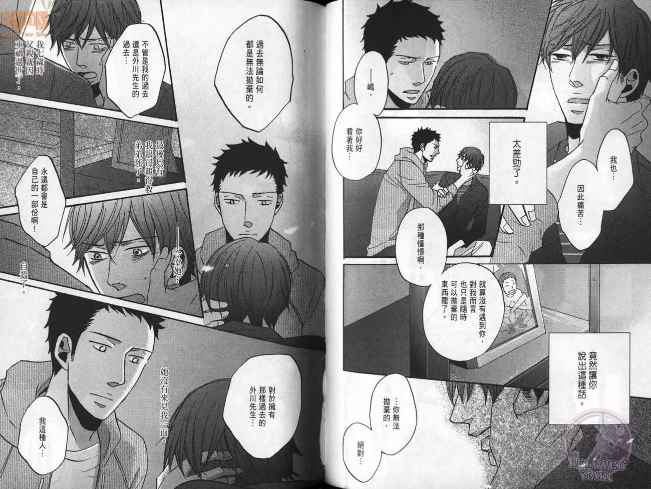 第 76 页