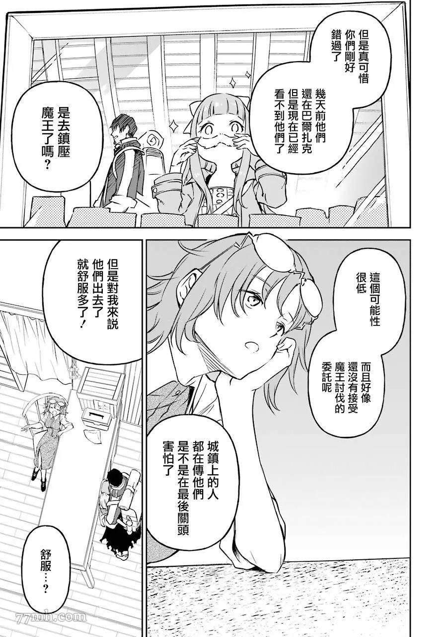 第 33 页