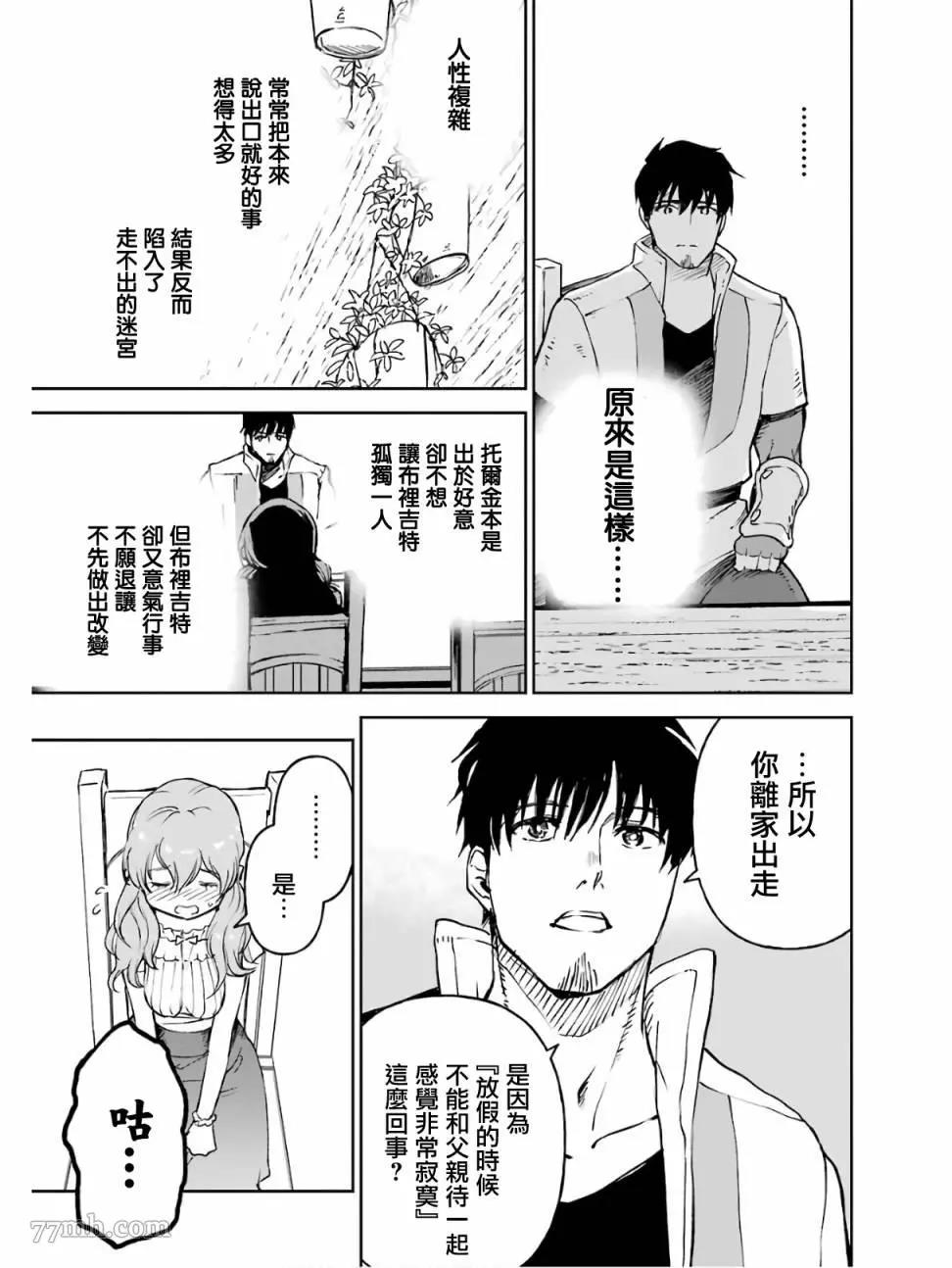 第 43 页