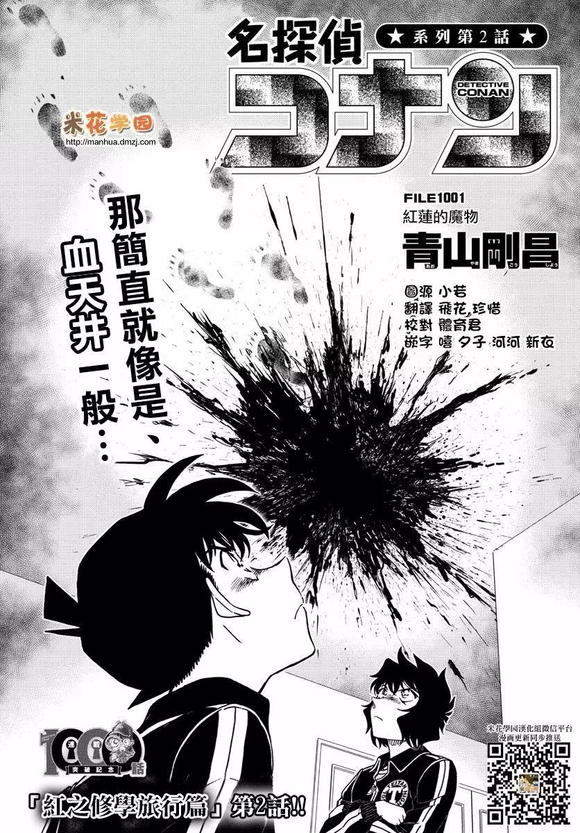 第 1 页