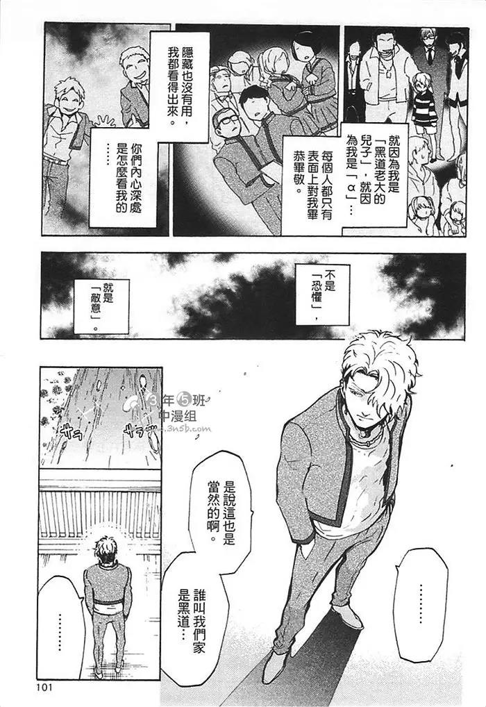 第 115 页