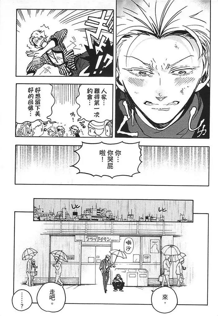 第 87 页
