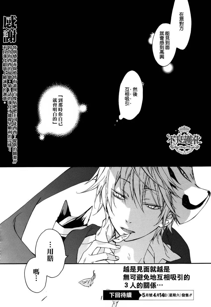 第 32 页
