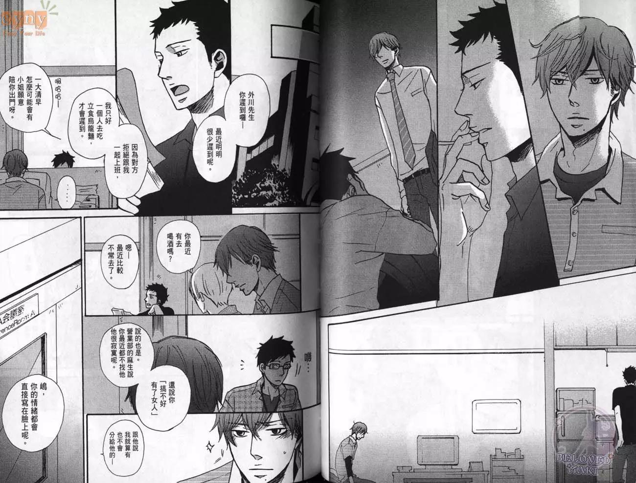 第 40 页