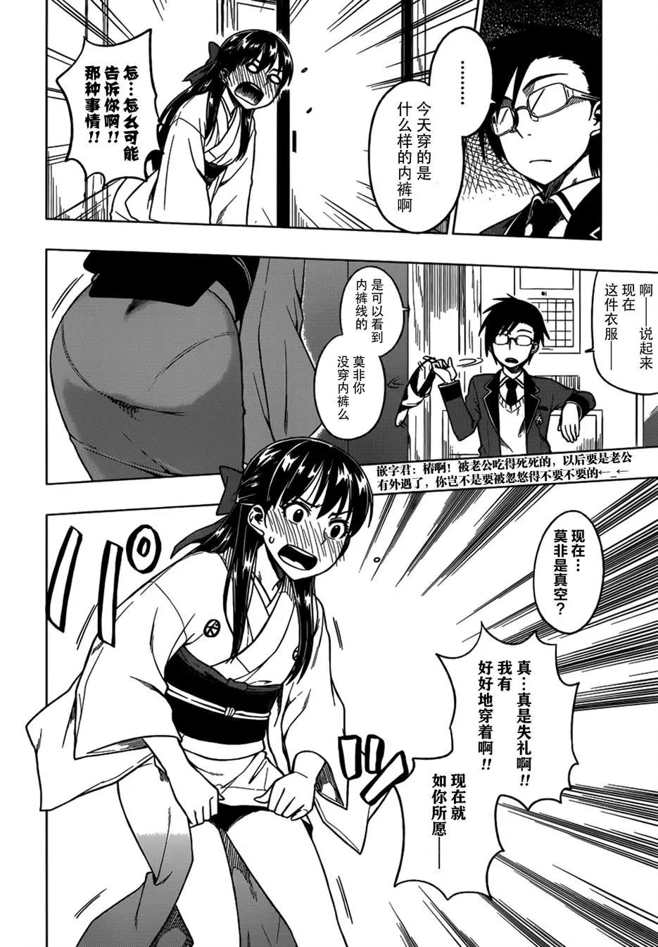 第 27 页