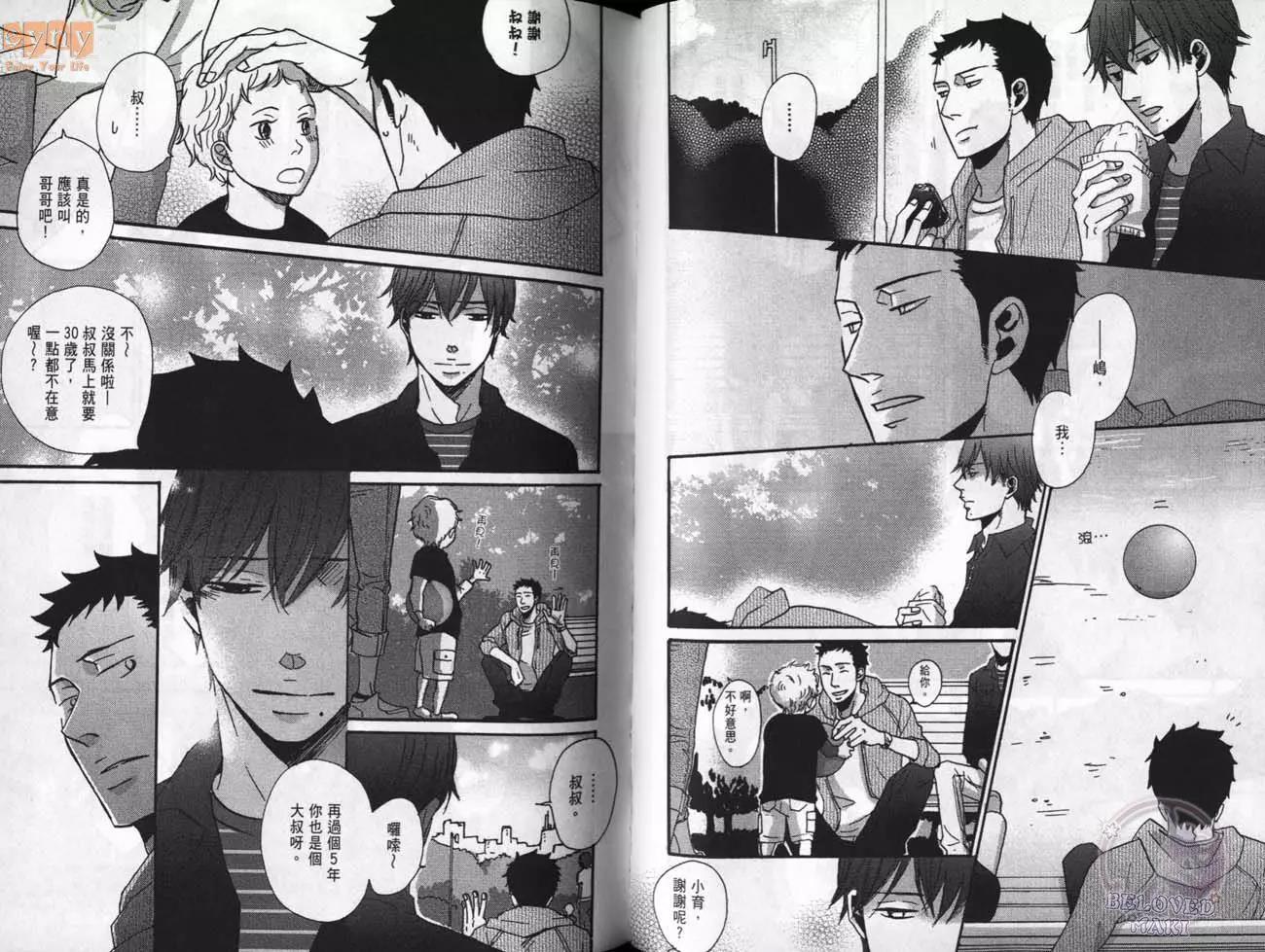 第 62 页