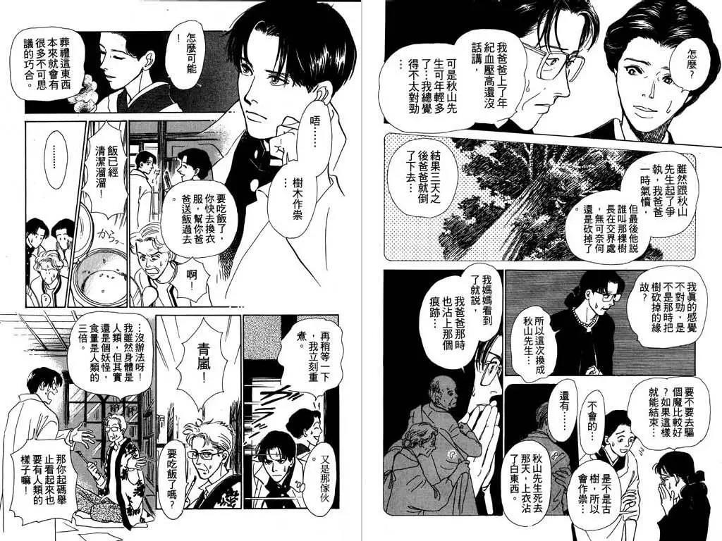 第 59 页