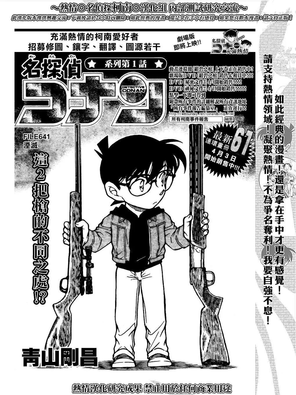 第 1 页
