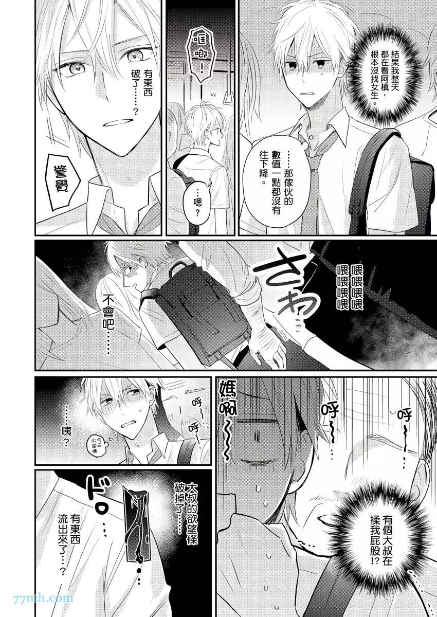 第 17 页