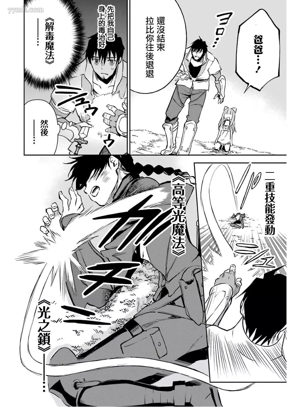 第 20 页
