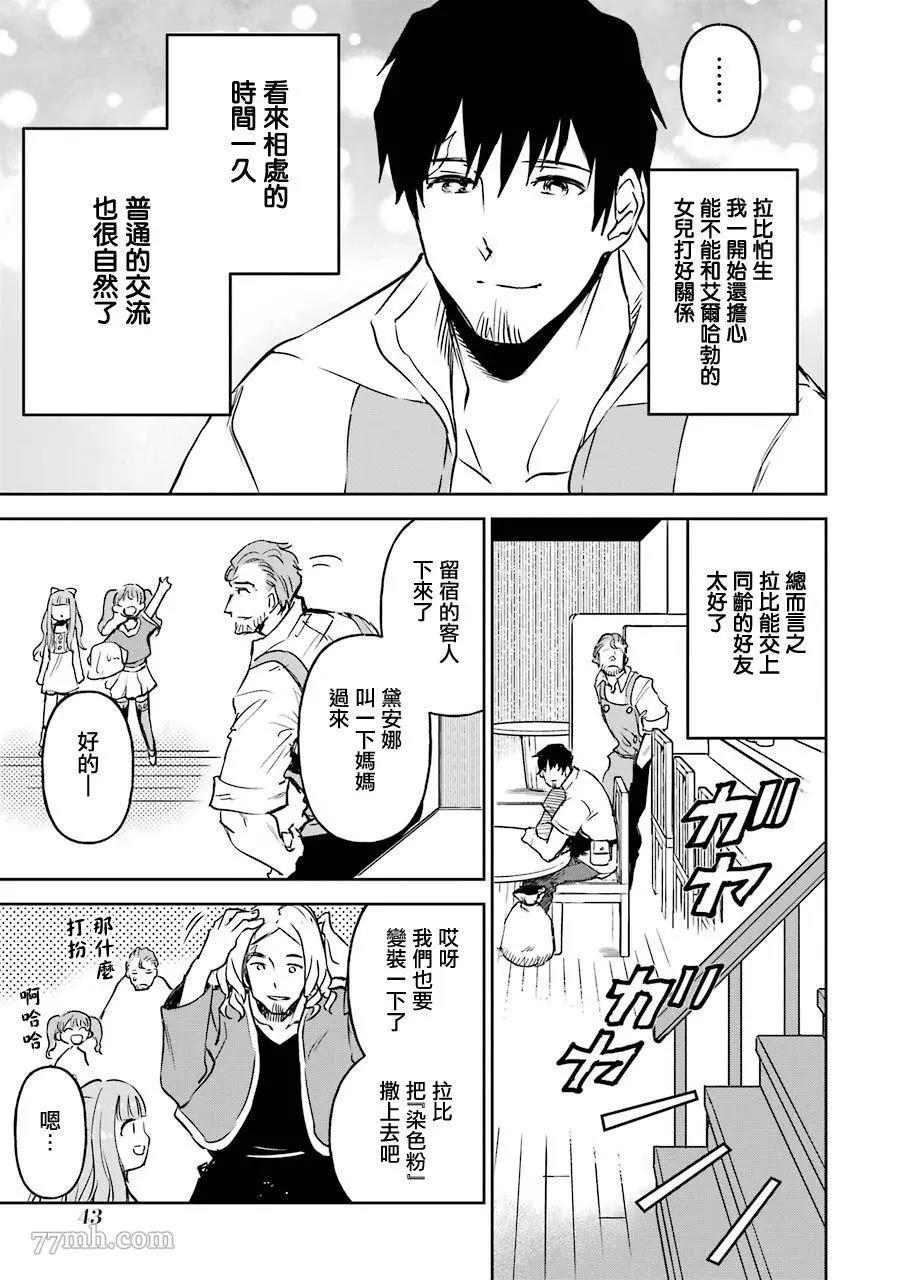 第 45 页