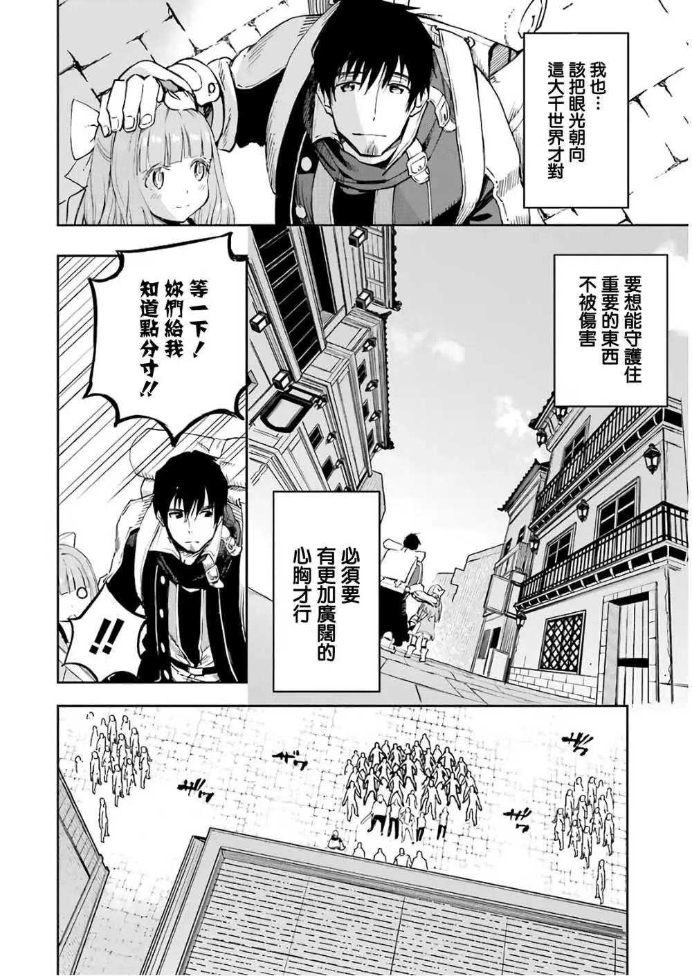 第 47 页