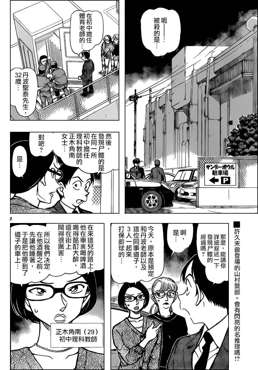 第 3 页