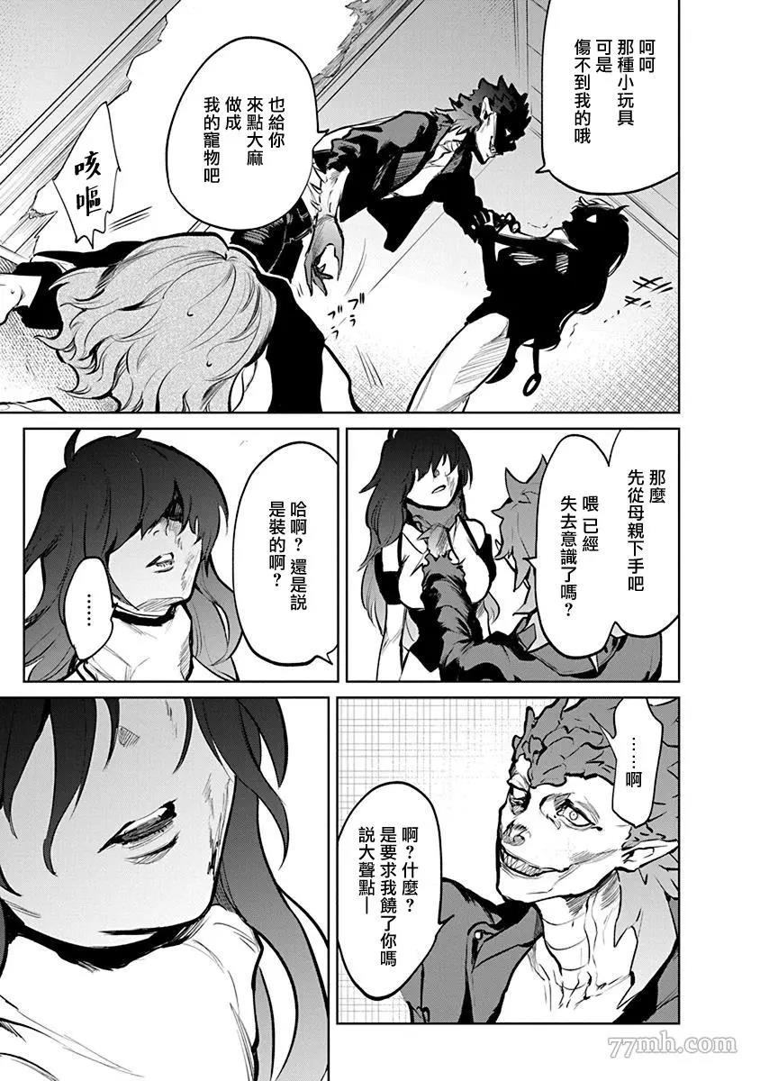 第 33 页