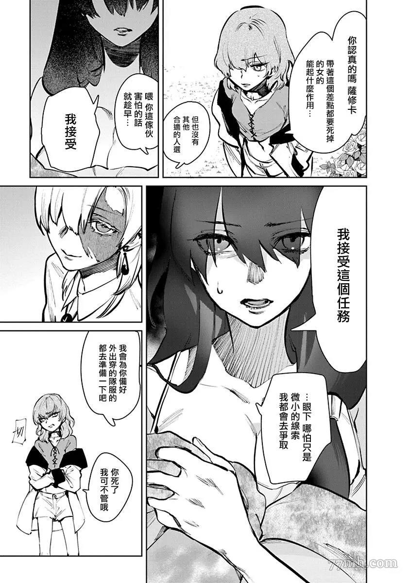 第 21 页