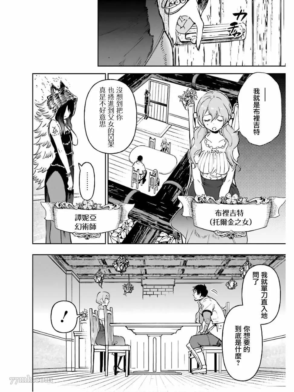第 40 页