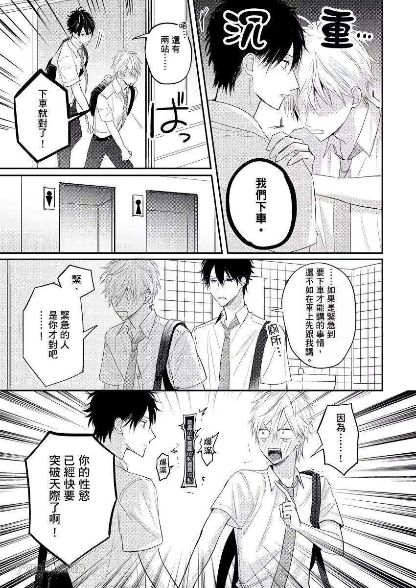 第 25 页