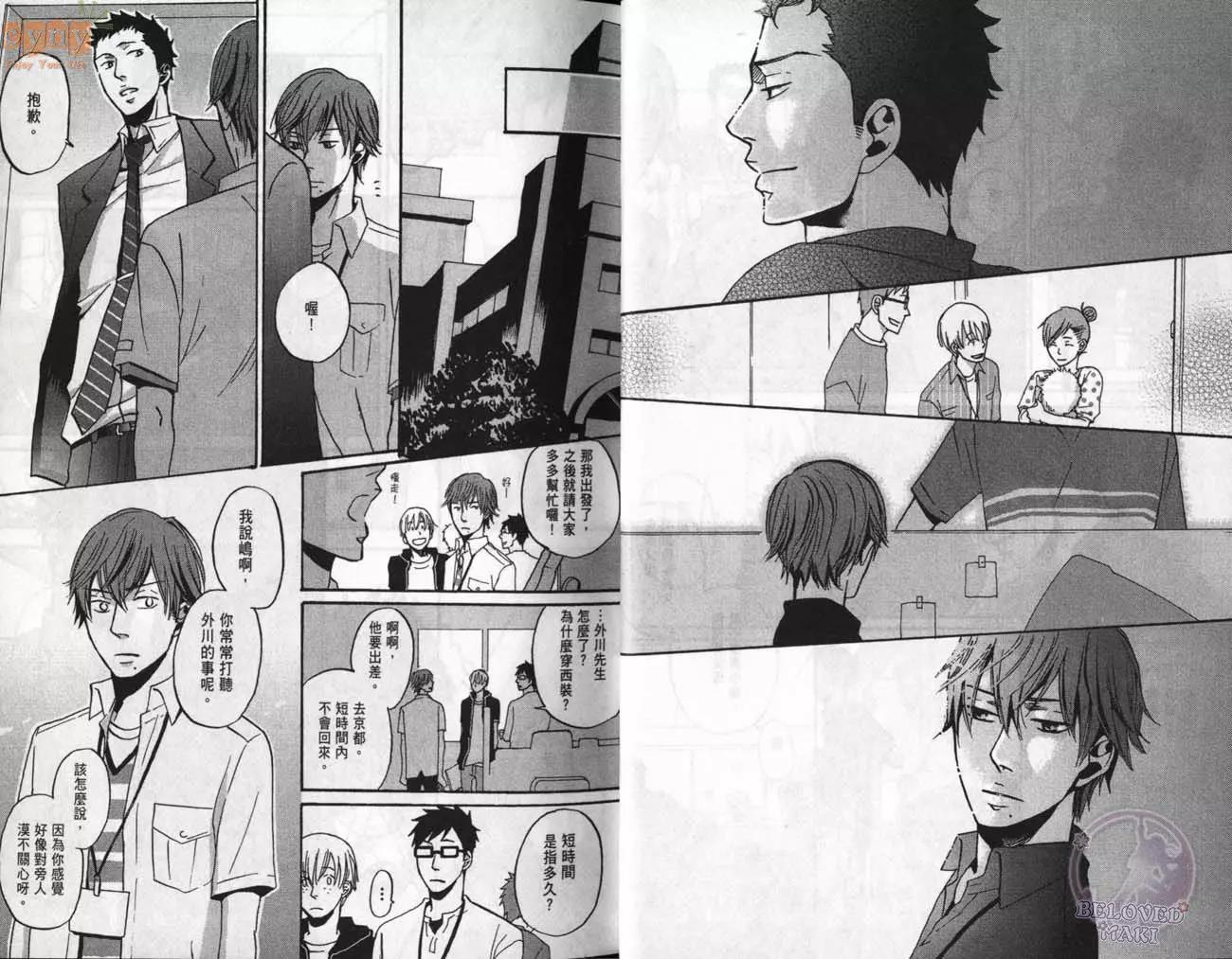 第 13 页