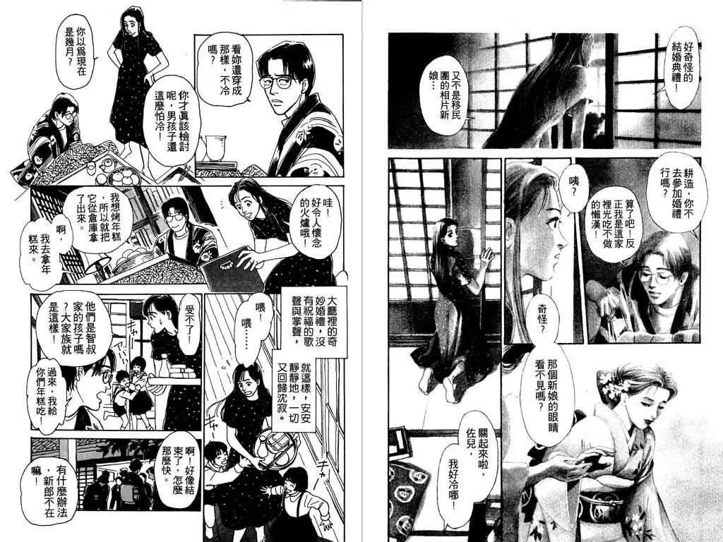 第 79 页