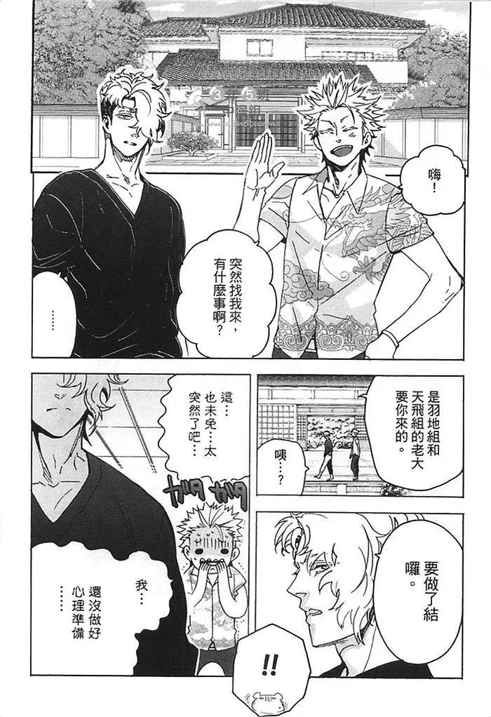 第 198 页