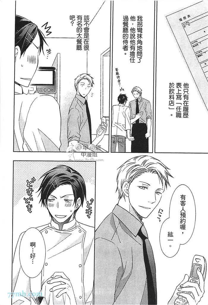 第 47 页