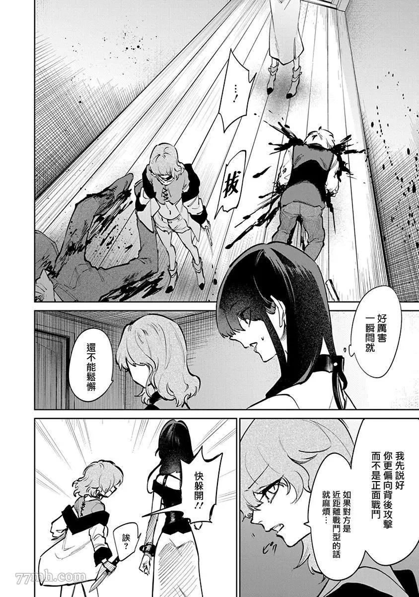 第 26 页