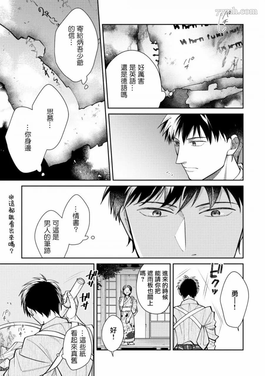 第 26 页