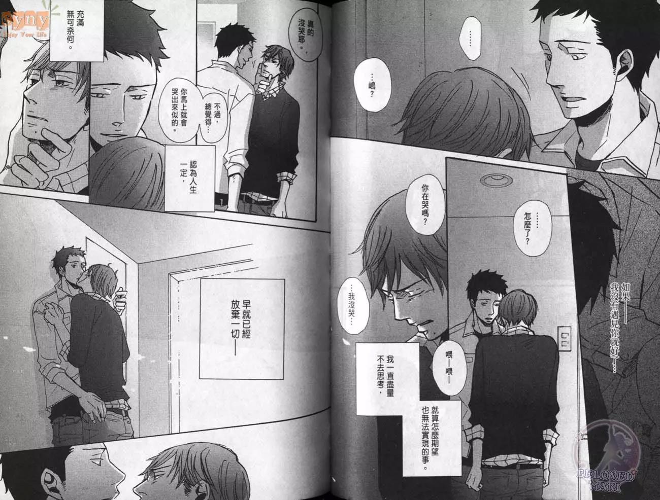 第 53 页