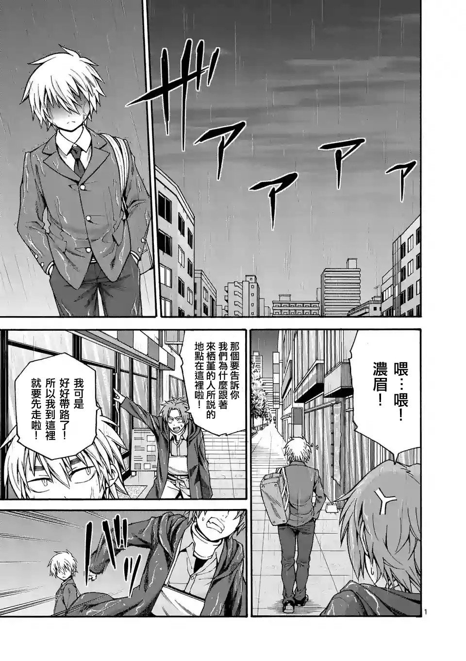 第 1 页